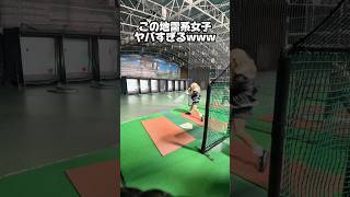 この地雷系ヤバすぎるって#地雷系 #いいねお願いします