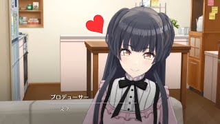 黛冬優子の尻に敷かれるシャニP