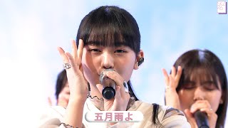 櫻坂46 4th 「五月雨よ」 Best Shot Version.