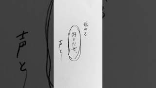 ストーリーや絵柄のパクリはやめてください！ #東方 #イラスト #博麗霊夢 #霧雨魔理沙 #illustration #short #shorts#二次創作