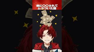 A heartwarming story about Tsurugi's family #TsurugiHiiragi #Clip #Chat