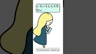 When Japanese People Give Gifts #japaneseanime #japanesetr #japanesetradition #drawing #shorts