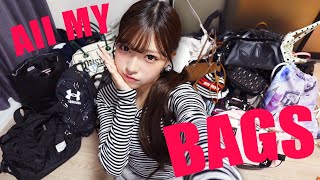 【大量】みなみのバッグ全紹介！！