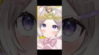 ポンミス＊リコリス【夜絆ニウ / NeoPorte (ネオポルテ) 】#shorts #vtuber #切り抜き