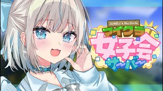 【 ぶいすぽるてマイクラ鯖 】全自動小麦畑つくりたい！素材もいっぱい集める～！【 絲依とい / ネオポルテ 】