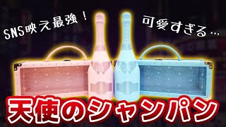 『エンジェル』ホスト高級シャンパン紹介『ANGEL CHAMPAGNE』