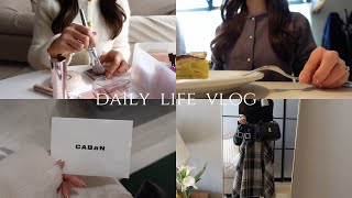 vlog | OL's daily life 🍑 Janu Tokyo lunch 🥪 Valentine's dinner 🤍 OMO Gotanda, Kyodo Cafe, etc.