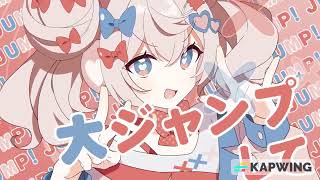 Tuyu - これだからやめらんない! (And That's Why I Can't Stop!)