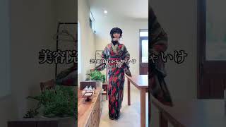 和装で美容室に行く時👘暑すぎて浴衣だよ🌞美容室pilloにて #kimono #着物