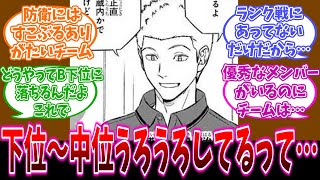 【ワールドトリガー】柿崎国治(19)とかいう…に対するワ民の反応集