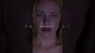 墜落寸前…生き残れるか？✈️ #エアポート05 #映画紹介