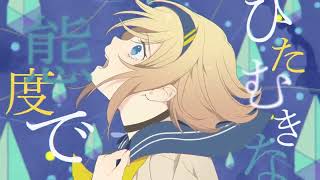 TUYU   Even tears withered MV