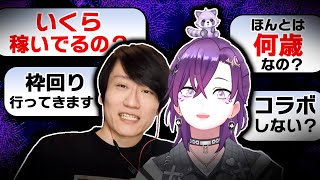 REALITY配信者に嫌われるリスナーのNG行動集