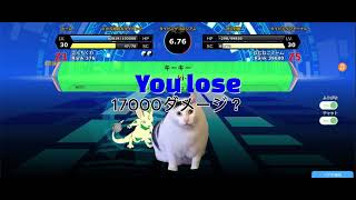 エッグベイビーを初めて使った猫