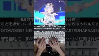天音かなたの消失　タイピング！ part3 のサムネイル