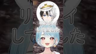 ツルギのバレンタインのお返しを想像して爆笑するらむちたちｗ #ぶいすぽ #切り抜き #ぶいすぽっ #白波らむね #八雲べに #kamito #柊ツルギ