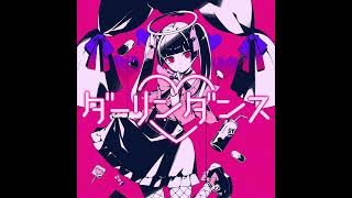 ダーリンダンス/ Darling dance (Off vocal)