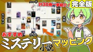 [Collector's Edition] [30 books in total] You'll definitely find the novel you want to read! I ma...