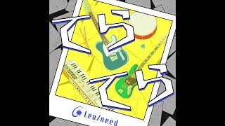 てらてら(Teratera) / SHOW OFF (off vocal)