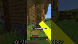 랜덤 몬스터 블럭