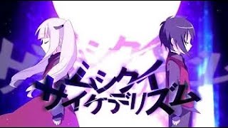ムシクイサイケデリズム／ぷす feat 鏡音リン・レン