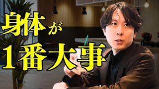 【成功の秘訣！？】ベンチャー企業マネージャー達のルーティン