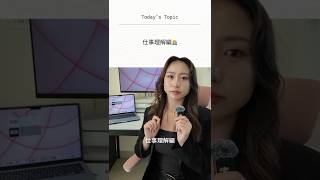 [Day 1] What does a web designer do? Introducing 3 benefits 👩🏻‍🎨 #webdesigner #webdesign #freelan...