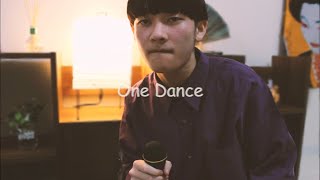 Drake - “One Dance” but it’s all from the mouth ( Cover by SHOW-GO )