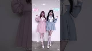 🎀体型別コーデ🎀ディアマイ量産コーデ３選♡ #夢展望 #DearMyLove #DearMyLoveWhip #ディアマイラブ #地雷 #地雷系女子