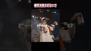 晋平太、休止直前の冴えわたりすぎている即興