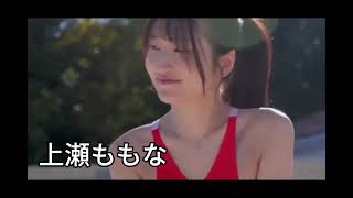 【上瀬ももな】こんなにロリっ子で甘い声で揺れまくるイメージグラビア