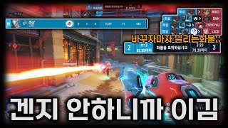 너프 후 겐지의 현 상황