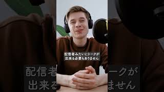 本当は内緒にしておきたい！好きなゲームでお金を稼ぐ方法　 #フリーランス #副業 #クラウドワークス