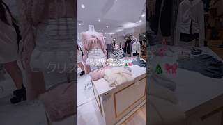 A Working Girl's Winter Shopping and Christmas Tree Prep Vlog #vlog #workinggirlvlog #shopping