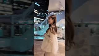 妊娠後期でも着られるお洋服💓 #購入品 #マタニティコーデ #shorts