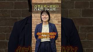 年末年始９連休！何して過ごす？