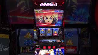 天井駆け抜けならロングフリーズくらいするでしょ⁉️スマスロ【L東京リベンジャーズ】