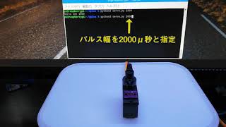 ラズパイ電子工作の基本① サーボモータを使って指さし温度計を作ってみよう