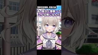 【実話】警察を辞めることになった少し詳しい経緯【夜絆ニウ / NeoPorte (ネオポルテ) 】#shorts #vtuber