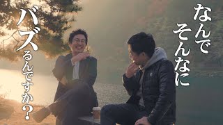 【インスタ集客で必須】経営者が語るリール戦略・裏技【心理学】