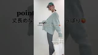 ママスタッフおすすめ！#マタニティコーデ #マタニティ