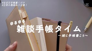 Today is also morning routine diary time 🍵 Let's write together ✍🏻