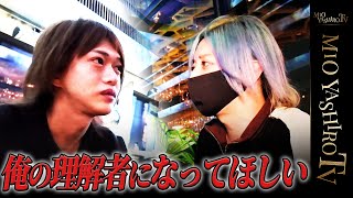 "To be the man who carries the group on his shoulders..." Ukyo Yugi, who has now become a man tha...