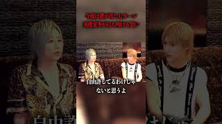 「今度は僕が苦しむ時…」美虎夏季の苦悩に社美緒が切り込む