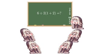 ｽﾋﾟｷと四則演算