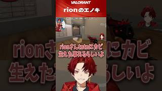 Tsurugi hears shocking information about Rion mushrooms from Rasher #HiiragiTsurugi