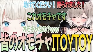 【VCRGTA】皆からおもちゃ扱いされる絲依とい【絲依とい/夜絆ニウ/切り抜き】