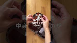 【ひきだしポーチ2026新作✨】とうめいブラウン使ってみた #hobonichi #hobonichitecho #ひきだしポーチ