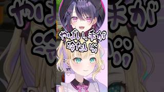 甘音あむの緊張をほぐしてあげる(？)胡桃のあw【胡桃のあ/ぶいすぽ/切り抜き】#shorts #ぶいすぽ #切り抜き #ぶいすぽ切り抜き #胡桃のあ