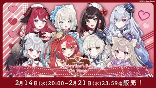 【Neo-Porte】2024バレンタインボイス【新ボイス発売】
